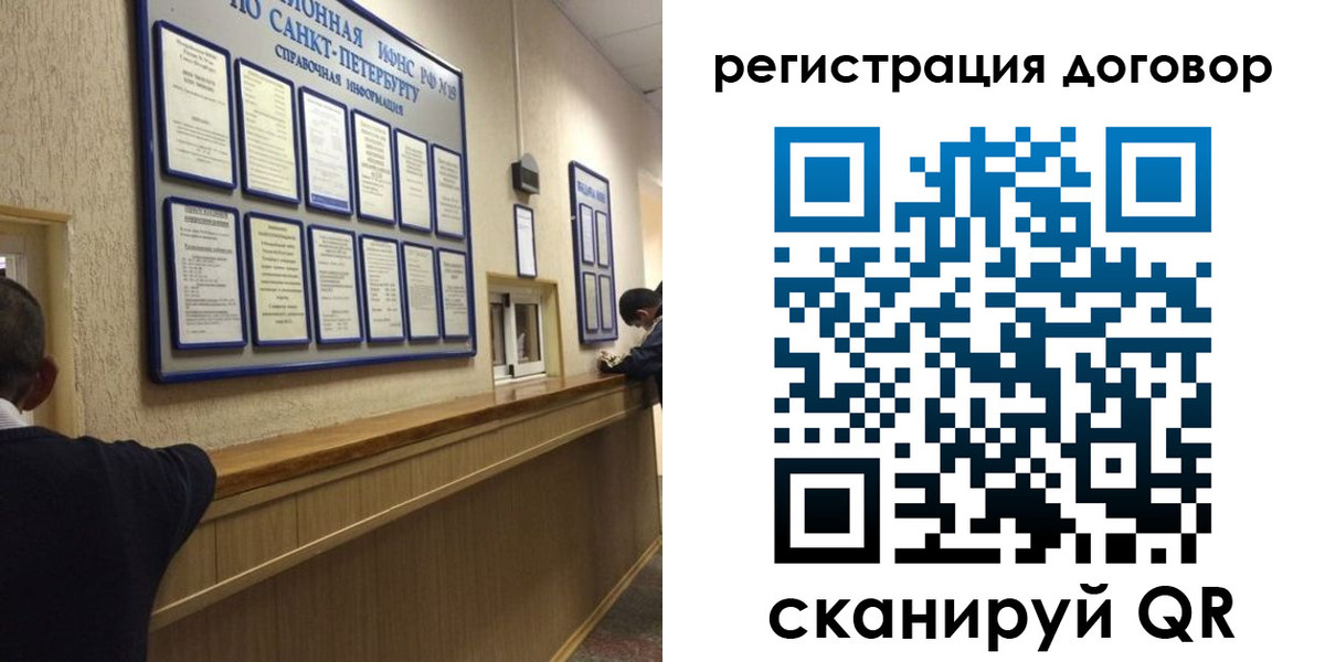 временная регистрация в Дзержинске