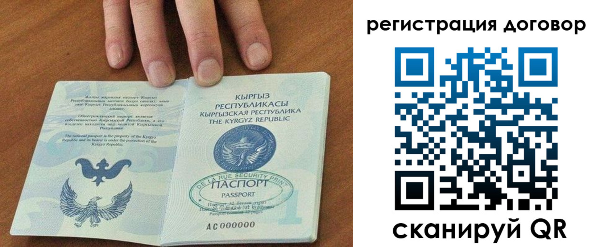 временная регистрация собственник в Дзержинске