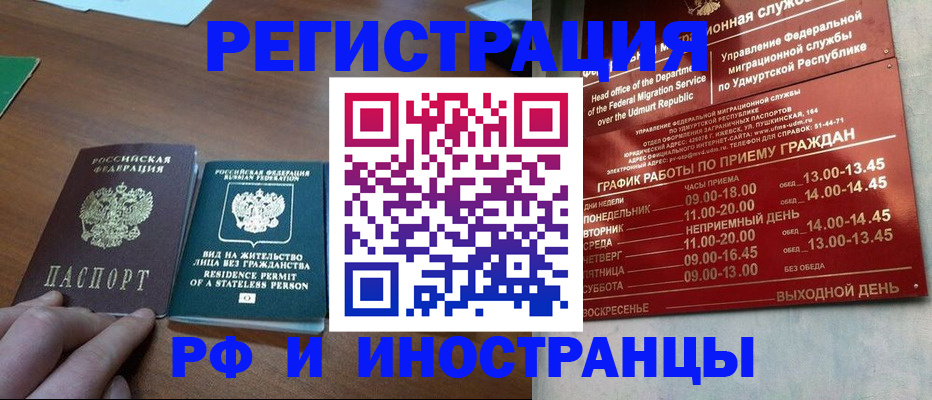 регистрация для школы в Дзержинске