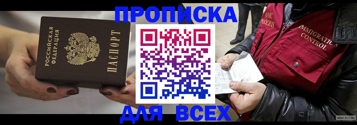 регистрация для дет. сада в Дзержинске