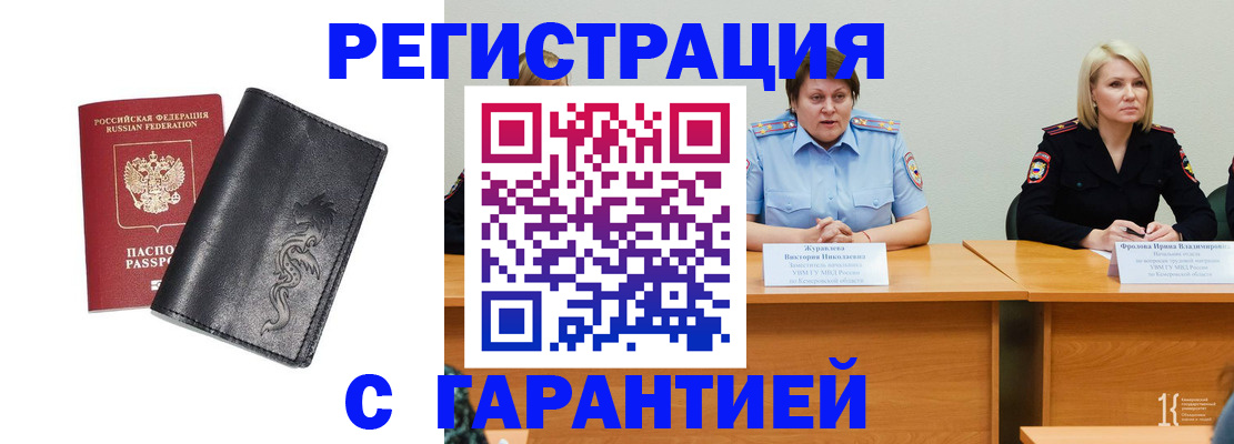 регистрация для дет. сада в Дзержинске