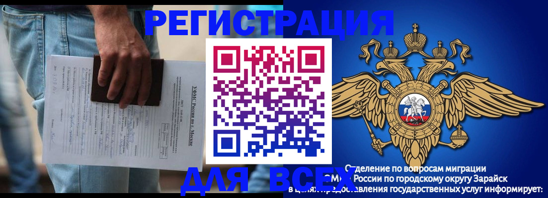 временная регистрация адрес в Дзержинске